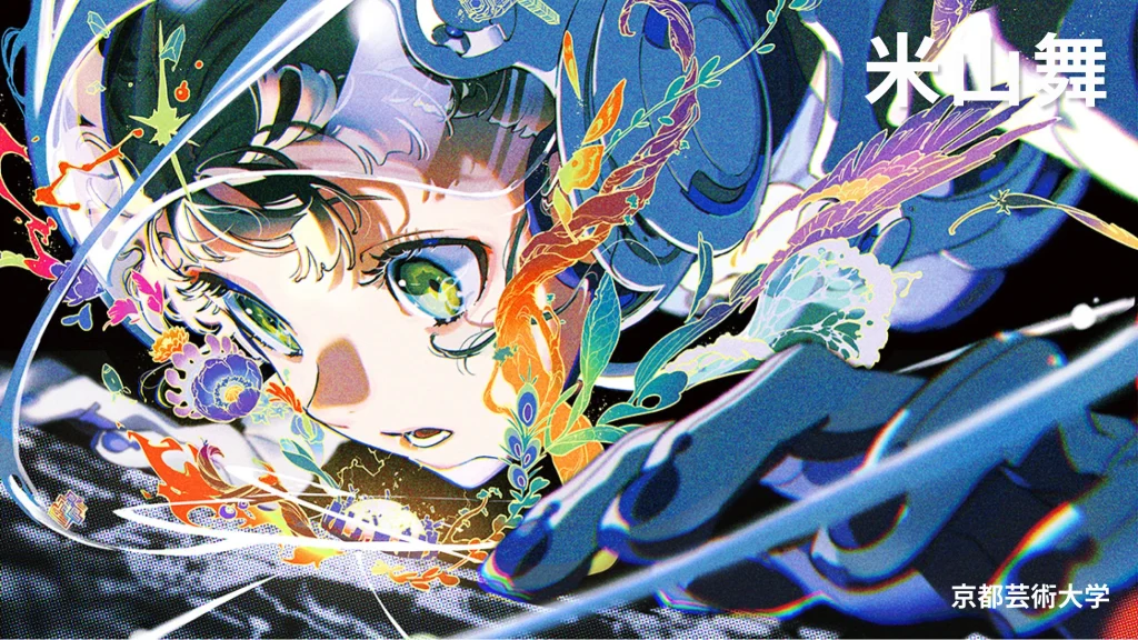 米山舞】人気イラストレーターの米山舞さんの経歴や仕事道具