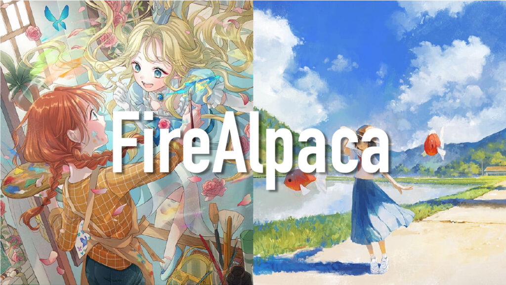 FireAlpaca