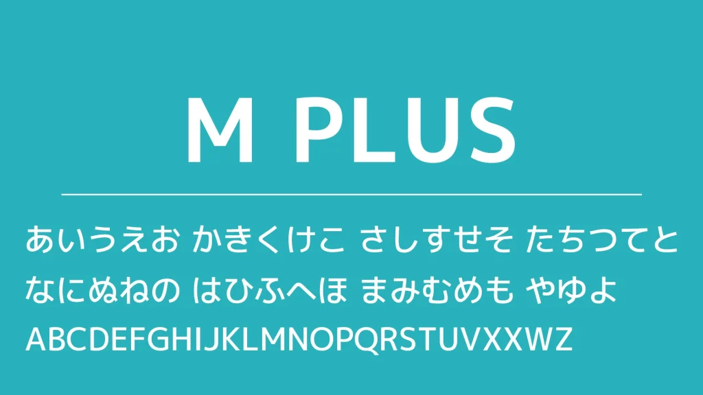 M PLUS（M+）