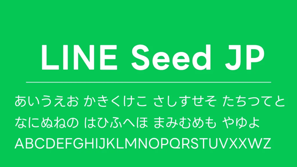 LINE Seed JP